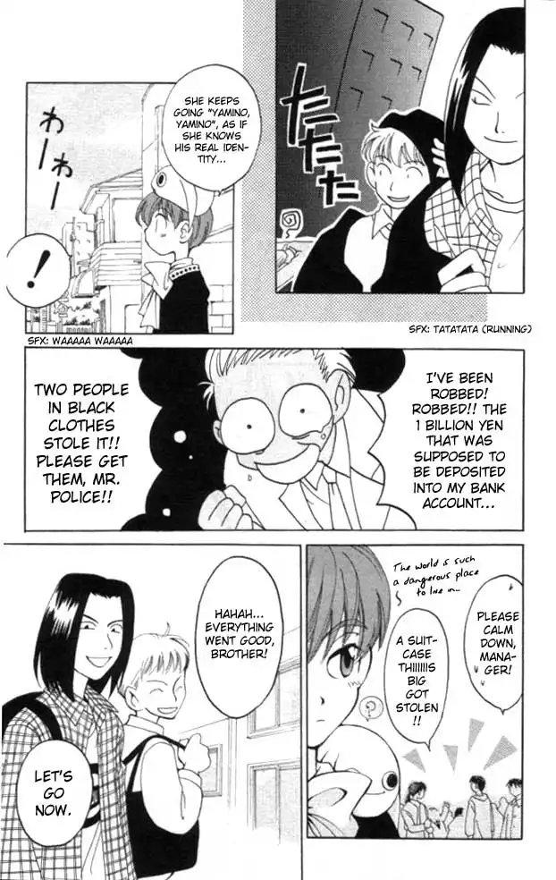 Matantei Loki Chapter 4 8